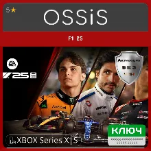 F1 25 | Xbox Series X|S Ключ/Код