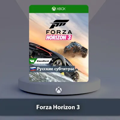 Forza Horizon 3 Xbox One | Series X|S - irongamers.ru