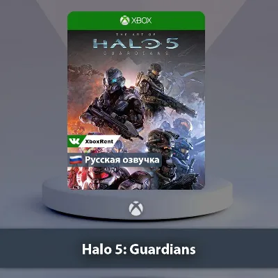 Halo 5 Guardians Xbox One | Series X|S