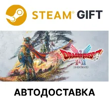DRAGON QUEST I & II HD-2D Remake Steam РУ автодоставка