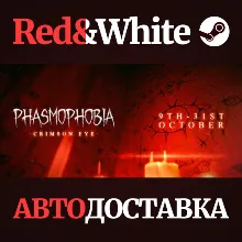 Phasmophobia * STEAM RU*KZ*UA*СНГ АВТОДОСТАВКА