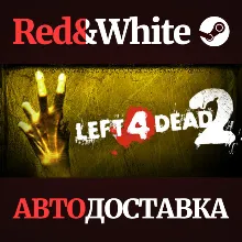 Left 4 Dead 2 * STEAM RU*KZ*UA*СНГ АВТОДОСТАВКА