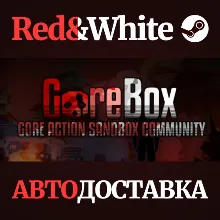 GoreBox * STEAM RU*KZ*UA*СНГ АВТОДОСТАВКА