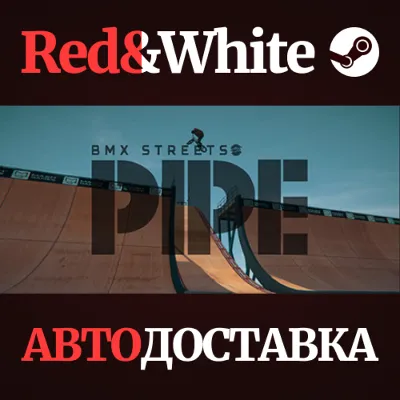 PIPE by BMX Streets * STEAM RU*KZ*UA*СНГ АВТОДОСТАВКА - irongamers.ru