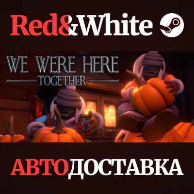 We Were Here Together * STEAM RU*KZ*UA*СНГ - irongamers.ru