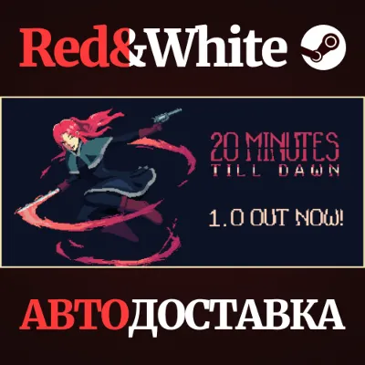 20 Minutes Till Dawn * STEAM RU*KZ*UA*СНГ - irongamers.ru