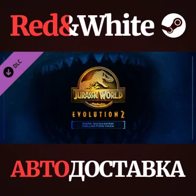 Jurassic World Evolution 2: Park Managers' Collection P - irongamers.ru