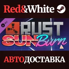 Rust Sunburn Pack DLC * STEAM RU*KZ*UA*СНГ