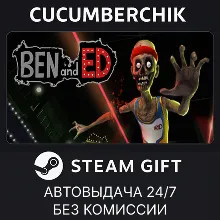 Ben and Ed STEAM GIFT AUTO RU+МИР