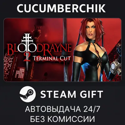 BloodRayne 2: Terminal Cut STEAM GIFT AUTO RU+World