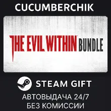 The Evil Within Bundle STEAM GIFT AUTO RU+МИР