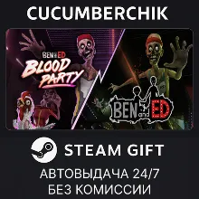 Ben and Ed - Blood Bundle STEAM GIFT AUTO RU+МИР