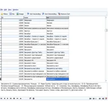 MySQL dump базы данных cправочник 10602 лекарств.