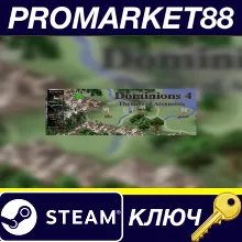 ⭐Dominions 4: Thrones of Ascension Steam КЛЮЧ GLOBAL