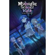Midnight School Walk 真夜中学園さんぽ Xbox One|X|S активация