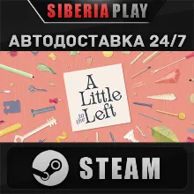 A Little to the Left STEAM АВТО RU/UA/KZ/СНГ