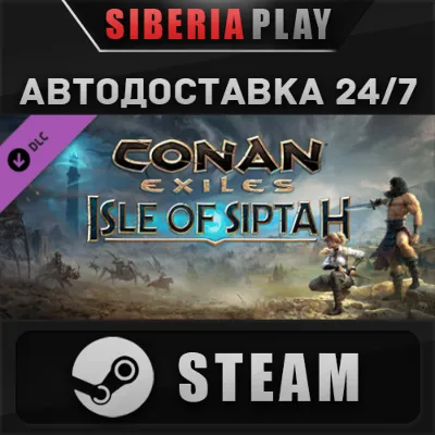 Conan Exiles: Isle of Siptah DLC STEAM RU/UA/KZ/СНГ - irongamers.ru