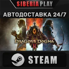 Dragon's Dogma 2 STEAM АВТО RU/UA/KZ/СНГ