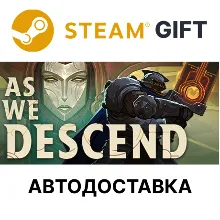As We Descend Steam РУ КЗ УКР ТР РБ СНГ автодоставка