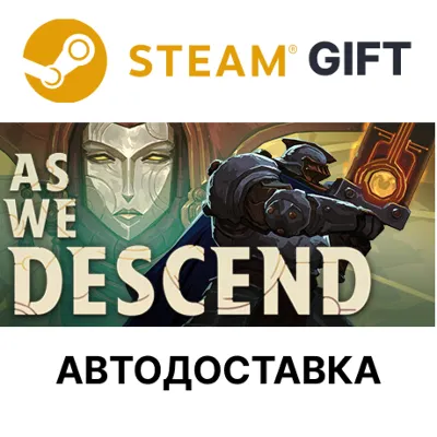 As We Descend Steam РУ КЗ УКР ТР РБ СНГ автодоставка - irongamers.ru
