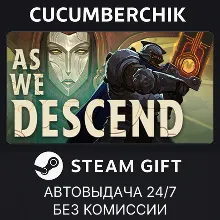 As We Descend STEAM GIFT AUTO RU+МИР