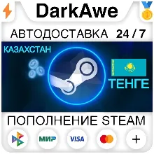 Steam AUTO-24/7 TOP UP СТИМ RUSSIA KZ РУБЛИ - irongamers.ru