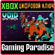 VOID BASTARDS XBOX КЛЮЧ/КОД