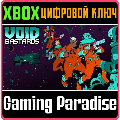VOID BASTARDS XBOX КЛЮЧ/КОД - irongamers.ru