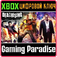 DEAD RISING TRIPLE BUNDLE PACK XBOX КЛЮЧ/КОД