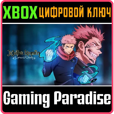 JUJUTSU KAISEN CURSED CLASH XBOX КЛЮЧ/КОД - irongamers.ru