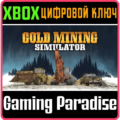 ЗОЛОТАЯ ЛИХОРАДКА (GOLD MINING SIMULATOR) XBOX КЛЮЧ/КОД - irongamers.ru