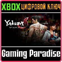 YAKUZA 6: THE SONG OF LIFE XBOX КЛЮЧ/КОД