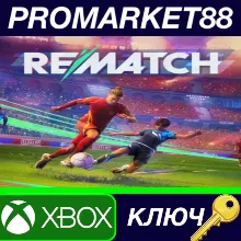 ⭐REMATCH CO XBOX One / Xbox Series X|S / КЛЮЧ GLOBAL