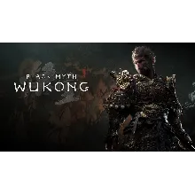 Black Myth: Wukong - Оффлайн