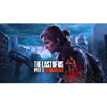 The Last of Us Part II Remastered - Оффлайн