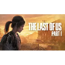 The Last of Us Part I - Оффлайн