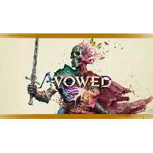 Avowed - Оффлайн