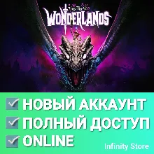 Tiny Tina's Wonderlands | Новый аккаунт + Почта