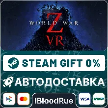 World War Z VR +ВЫБОР STEAM•RU 0% АВТО