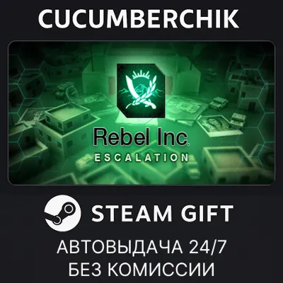 Rebel Inc: Escalation STEAM GIFT AUTO RU+МИР - irongamers.ru