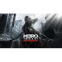 Metro 2033 Redux - Оффлайн