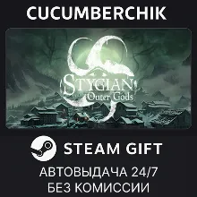 Stygian: Outer Gods STEAM GIFT AUTO RU+МИР