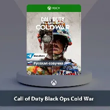 Call of Duty Black Ops Cold War Xbox One|Series XS