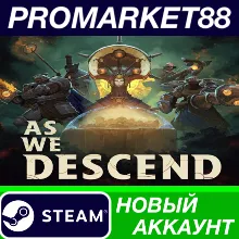 As We Descend Steam АККАУНТ НОВЫЙ +ПОЧТА