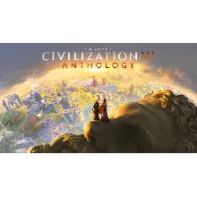 Sid Meier’s Civilization VI - Оффлайн