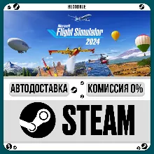 Microsoft Flight Simulator 2024 +ВЫБОР STEAM•RU 0%