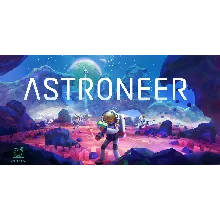 Astroneer - Оффлайн