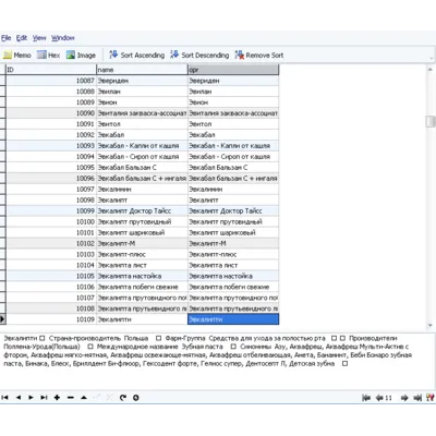 MySQL dump базы данных медицинский справочник.+DLE dump - irongamers.ru