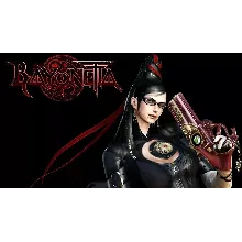 Bayonetta - Оффлайн