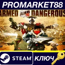 ⭐ Armed and Dangerous Steam КЛЮЧ GLOBAL (NO TR)